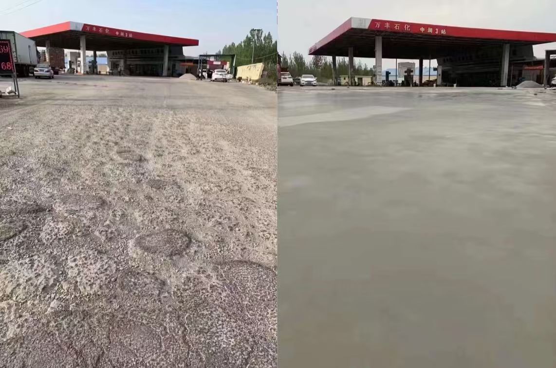 双辽水泥道路抢修料 混凝土地面修补砂浆